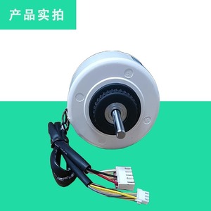 AUX AC Motor RPG18B-7 1P 1.5P Indoor Fan Replacement Part For <b>Wall</b> Mounted Air Conditioner - Product Image 1