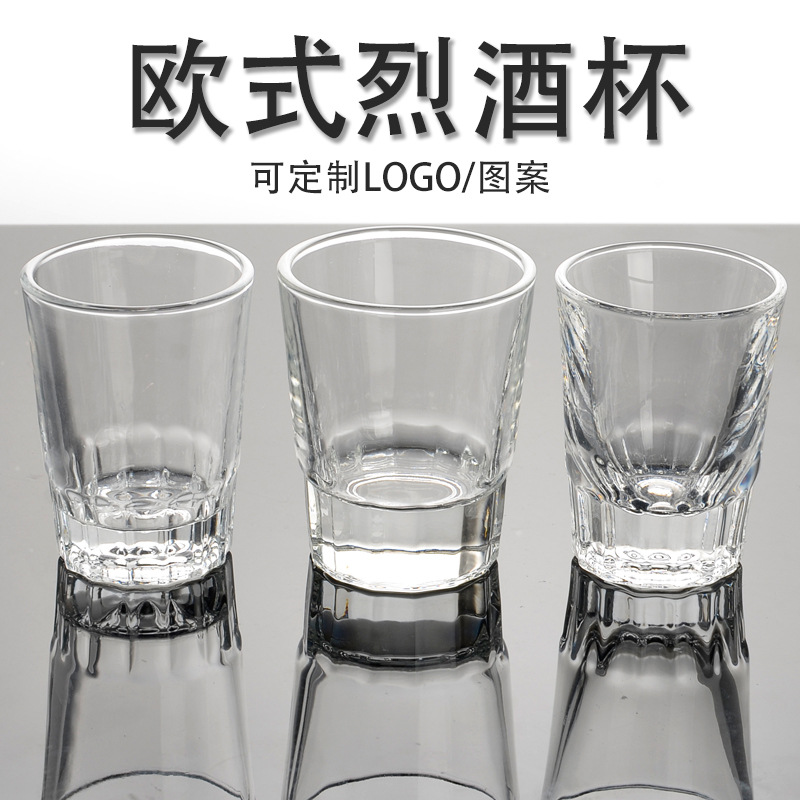 2oz 2.5oz 3oz wine glass thick bottom spirit glass wholesale shot glass