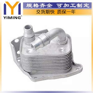 Radiateur 11427508967 pour BMW E46 E60 E90 E81 E87 316i 318i, pièce de rechange refroidie par eau - Product Image 4