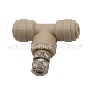 Etc. Boquilla atomizadora de latón niquelado de 6 mm de baja presión para piezas de humidificador doméstico - Product Image 4