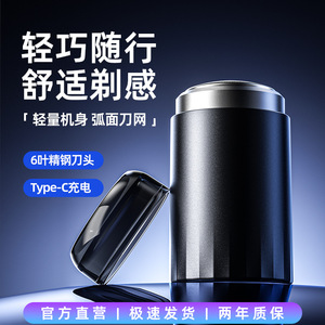 Electric Shaver For Men Rechargeable Mini Portable Rotary Blade Fully Washable Travel Shaver Matte Black USB Charging - Product Image 4