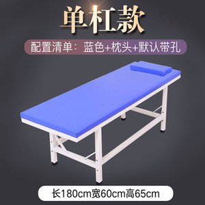 Table de massage Yuankang avec trous, structure métallique pliable, mousse de densité moyenne pour massage et physiothérapie - Product Image 2