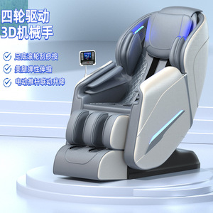 3D Robotic Arm Massage Chair SL Rail Full Body Automatic Home Massage Sofa With <b>Remote</b> <b>Control</b> - Product Image 4