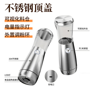 Electric Pepper Grinder Adjustable 7 Levels Rechargeable <b>USB</b> Charging Kitchen Spice Mill - Product Image 3