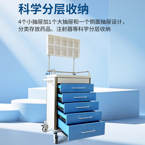 Chariot médical d'urgence en acier inoxydable Runbin, chariot d'ambulance, chariot de perfusion, chariot de traitement spécial ABS pour infirmières d'hôpital - Product Image 3