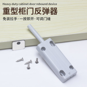 Dispositivo de rebote para puerta de armario Zuogang, de plástico gris resistente, apertura automática por presión, sin tirador oculto - Product Image 2