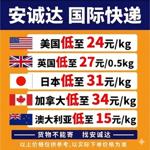 Ligne de fret aérien et maritime Amazon, logistique internationale pour le Royaume-Uni, les États-Unis, FBA, expédition de colis transfrontaliers pour l'e-commerce depuis la Chine - Product Image 2