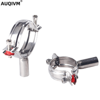 Support de tuyau en acier inoxydable AUQIVM 304 avec pince fixe réglable en PVC collier de serrage à filetage interne