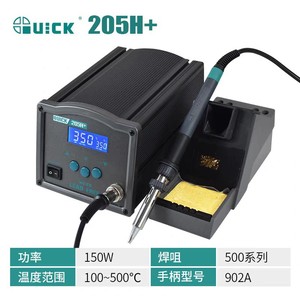 Station de soudage numérique rapide 203D 90W ESD sans plomb avec support de pointe - Product Image 5