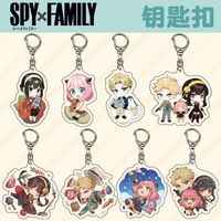 52 Styles SPY X FAMILY Yor Twilight Anya Forgeur Accessoires Pendentif Porte-clés Dessin Animé Anime Alliage Porte-clés