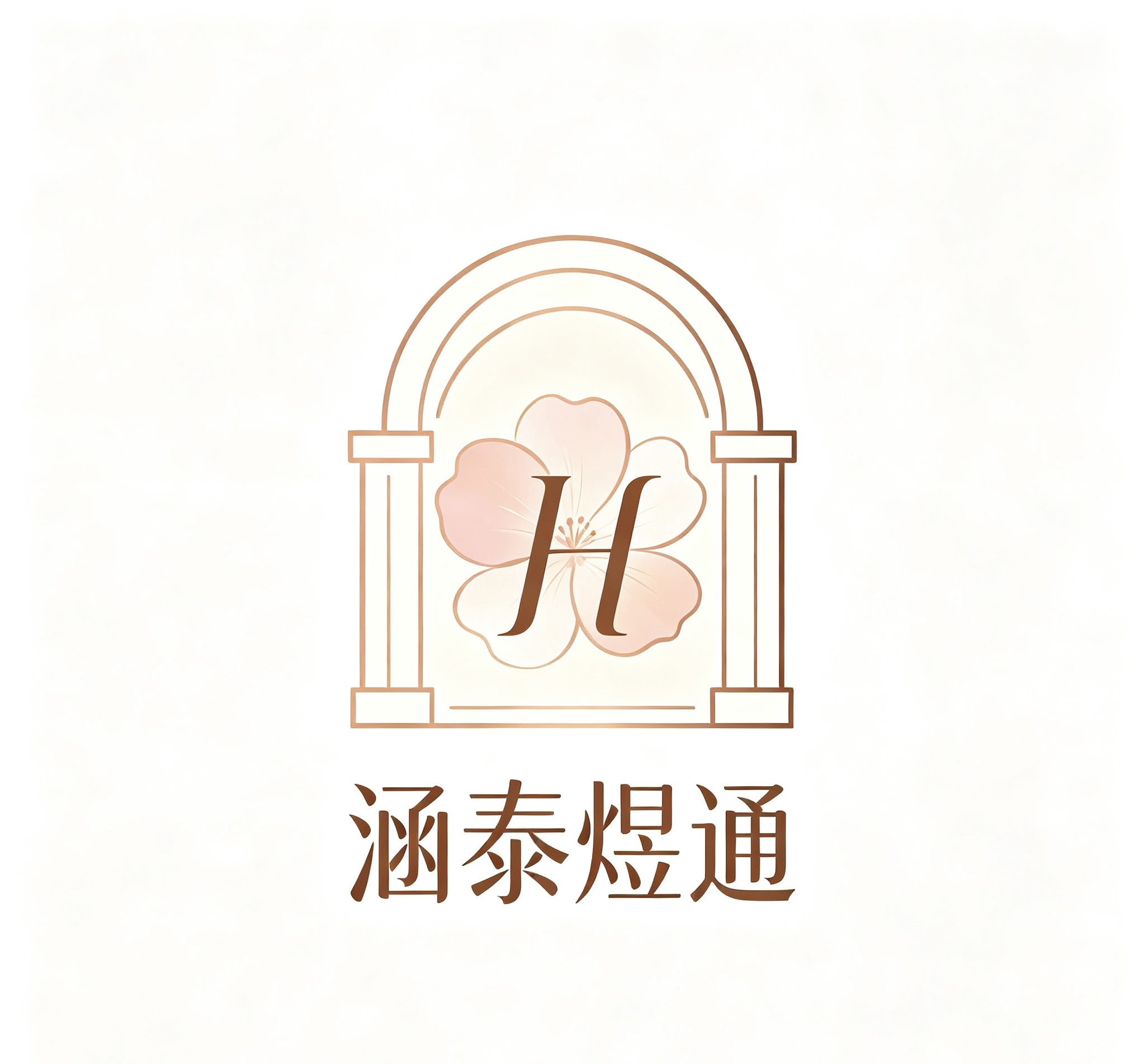 Ningxia Hantai Yutong Trading Co., Ltd. logo