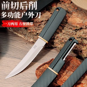 D2 Steel Knife 11.2 Cm Blade With Sheath Outdoor Camping Fruit Peeler Multi Function Tool - Product Image 3
