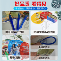 Éventails pliants publicitaires personnalisés en plastique de style chinois, mini-ventilateurs promotionnels sur mesure avec logos imprimés, Chine