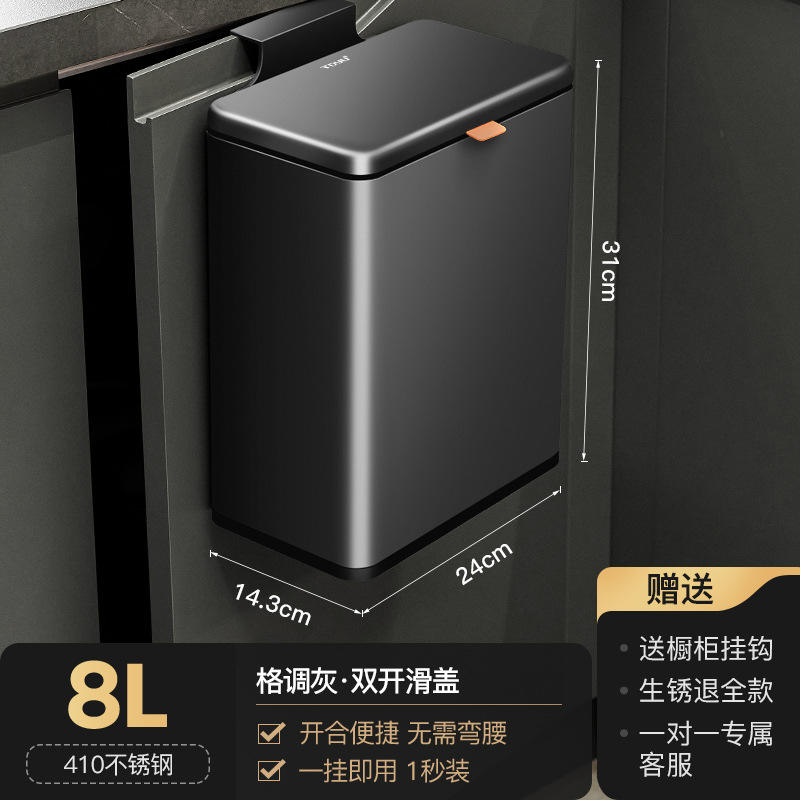 Poubelle grise en acier inoxydable [8L]