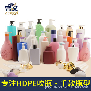 ขวดพลาสติก HDPE ของ Zengyi Plastics ขนาดสั่งทำได้ สำหรับแชมพู ครีมอาบน้ำ น้ำยาล้างตัว รูปทรงแปลกตา ทรงกลม ทรงเหลี่ยม บรรจุภัณฑ์ - Product Image 2