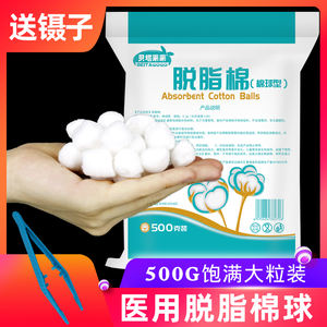 Boules de coton médicales stériles 5g, gaze absorbante pour kit de pansement hémostatique - Product Image 5