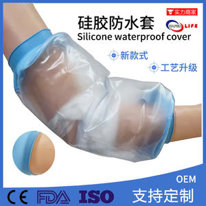 Housse de protection en silicone imperméable pour accessoires de salle de bain - Product Image 2