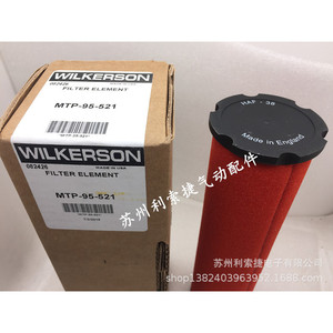 Élément filtrant Wilkinson Mtp-95-521 pour la filtration de l'eau par vanne de régulation de pression - Product Image 1
