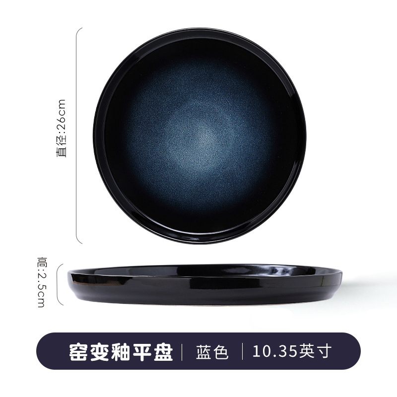 Grande assiette plate