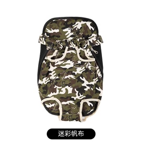 Denim <b>Pet</b> <b>Carrier</b> Backpack with Breathable Lining and Open Closure for Small Animals - Product Image 5