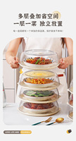 Dispenseur de Restes de Cuisine 2024, Multi-Niveaux, Anti-Insectes, Couverture Isolante pour Aliments, Anti-Poussière, Conservation Fraîcheur, PP+PET, Capacité 0-1L
