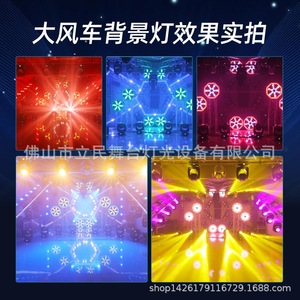 ไฟเวที LED ฉากหลังพิกเซลกังหันลมขนาดใหญ่ Limin สำหรับ KTV บาร์ เวทีงานแต่งงาน การแสดง - Product Image 4