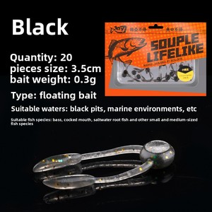 เหยื่อปลอมแบบนิ่ม รุ่น Pool Blade Lure ขนาดเล็ก รูปทรง Jumping Beans สีดำ แบบ Biomimetic สำหรับตกปลา - Product Image 6