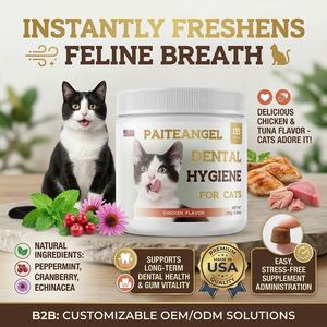 Friandises à mâcher douces pour l'hygiène dentaire des chats, fabriquées aux États-Unis - Complément naturel pour une haleine fraîche chez les félins - Favorise la santé bucco-dentaire et des gencives - Product Image 1