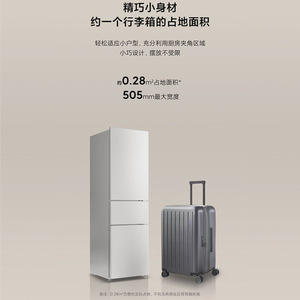 Refrigerador de tres puertas para el hogar, 215L, ahorro de energía, compresor con descongelación automática y pantalla LCD, ideal para alquileres y dormitorios. - Product Image 2