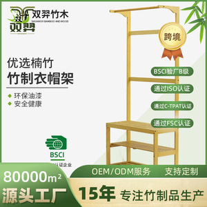 Custom-made modern minimalist bamboo clothes <b>rack</b> for bedroom and home use, detachable storage <b>shelf</b>. - Product Image 5