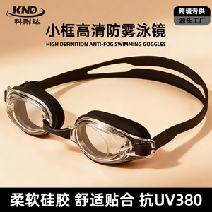 Swimming Goggles Waterproof Anti Fog High Definition Small Frame Racing Goggles For Adults Universal Use Plastic <b>Material</b> - Product Image 5