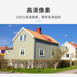 Caméra Bullet JUANCLLOUD 5MP H.265+ Vision Nocturne Starlight Stockage Cloud Surveillance à Distance Sécurité - Product Image 5