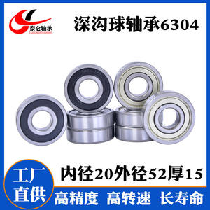 Fournisseur direct d'usine Roulements à billes à gorge profonde en acier inoxydable 6304 6304ZZ 6304-2RS Roulements de moteur mécanique Taille C3 20*52 - Product Image 4