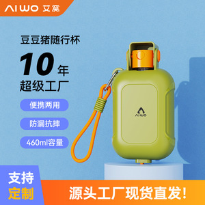 Gourde de voyage portable pour animaux de compagnie, grande capacité, double usage, pour eau et nourriture, pour les sorties avec les chiens - Product Image 5