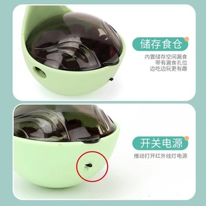 ของเล่นหงส์โยกเยกพลาสติกสำหรับใส่ขนมสำหรับแมวและสุนัขขนาดเล็ก ของเล่นฝึกสมองแบบมีปฏิสัมพันธ์สำหรับสัตว์เลี้ยง - Product Image 4