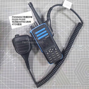 P8200 PMNN4067 Explosion Proof Hand <b>Microphone</b> With IMPRES ATEX Rated For Two Way Radio Accessory - Product Image 3