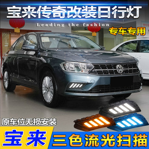 Luz LED de circulación diurna para Volkswagen Bora 2016-2020, lámpara antiniebla delantera de 12V, ABS, sellada e impermeable - Product Image 4