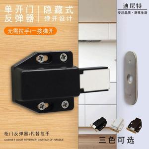 Nylon Magnetic <b>Door</b> <b>Catch</b> For Cabinet Closet Storage Minimalist Design - Product Image 2