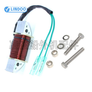 Bobina de iluminación Yamaha 63V-85533-00 para piezas de repuesto de motores fueraborda - Product Image 3