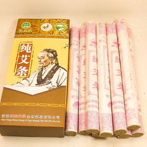 Bâtons de Moxa Pures Aishengyuan 18x200mm, Boîte de 10 Pièces, Encens d'Artemisia pour Moxibustion Intérieure - Product Image 4