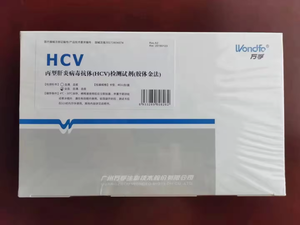 Kits de <span class=keywords><strong>test</strong></span> rapide du VIH Wondfo Réactifs de <span class=keywords><strong>test</strong></span> VIH 1/2 Dengue <span class=keywords><strong>HBsAg</strong></span> VHC <span class=keywords><strong>Syphilis</strong></span> Pylori Kits de <span class=keywords><strong>test</strong></span> disponibles - Product Image 4