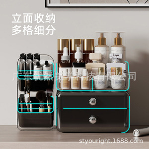 Cosmetic Storage <b>Box</b> Desktop Drawer Organizer Multifunction <b>Makeup</b> Holder With Clear Lid And Dividers For Skincare And Lipstick - Product Image 4