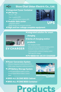 Solution de recharge de véhicules électriques SCU pour les flottes 240 kW avec batterie, solution tout-en-un - Product Image 3