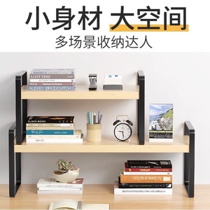 Iron Table <strong>Bookshelf</strong> Student Dormitory Storage Shelf Office Desk Storage Rack Multi-layer Wooden Storage Rack <strong>Small</strong> <strong>Bookshelf</strong> - Product Image 2