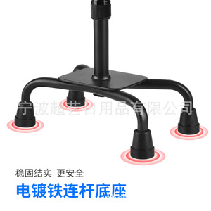 Bastón Telescópico de Aleación de Aluminio Chaoyi de Cuatro Puntos, Antideslizante y Ligero, para Apoyo a la Movilidad de Personas Mayores - Product Image 3