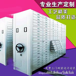 Fentama Mobile Filing <b>Cabinet</b> 2400*900*570mm Steel Office <b>Storage</b> With Lock MJG-01 - Product Image 2