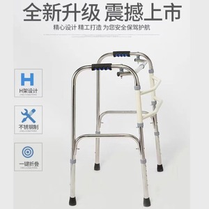 Stainless Steel Walking Aid Foldable Non Slip <b>Elderly</b> Assistive Device Postoperative Support <b>Walker</b> - Product Image 4