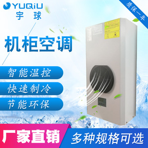 Climatiseur mural ou fenêtre pour usine, à économie d'énergie, avec réfrigérant R-410A - Product Image 3