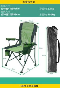 Chaise pliante d'extérieur légère et rétractable en métal à motif bois, idéale pour la plage et le camping, vente en gros - Product Image 4