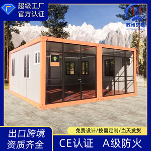 Casa Contenedor Modificada Suzhou Dongji, Diseño Rectangular Moderno, Certificación CE, Grado A, Resistente al Fuego, Para Uso Residencial - Product Image 1